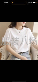 undefined - 寻长期广东省内外地合作工厂，结帐及时 - 图1