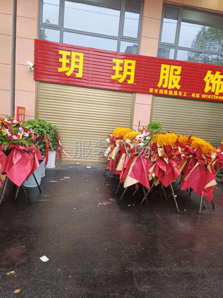 承接清加工衬衣-第1张图片