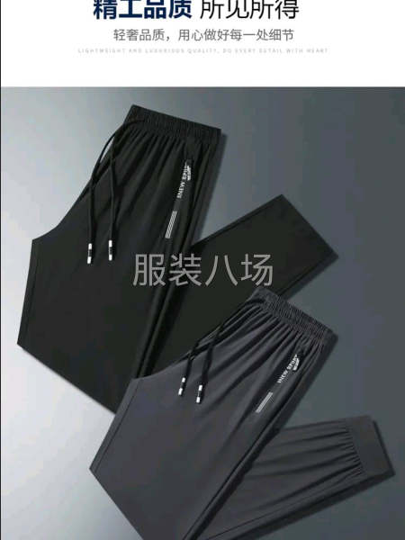 主要做休闲西裤，牛仔裤，休闲裤-第2张图片