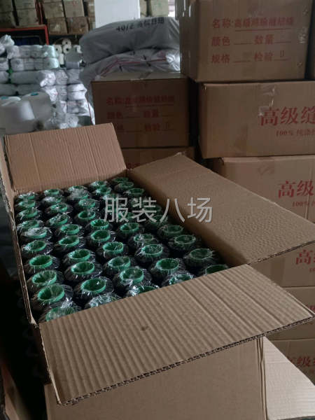 402针织线挎边码边平车手工制衣纺织-第4张图片