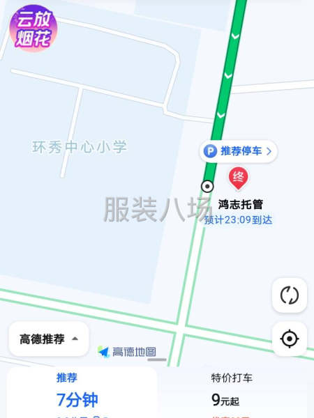 常年招聘熟练八一，双针，平车，工资半月一结，接送孩子时间方便-第1张图片