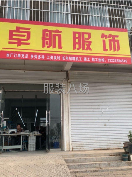 承接加工，结账不及时的勿扰-第2张图片