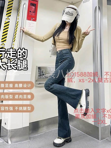 广州新塘女装牛仔裤牛仔供应链-第6张图片