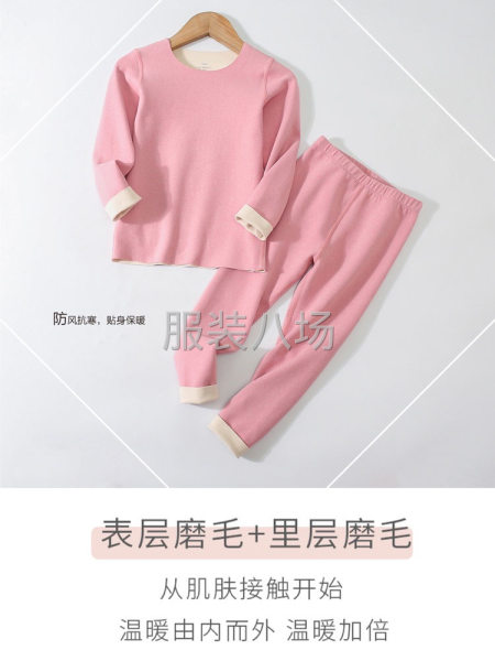 大童德绒保暖套-第3张图片