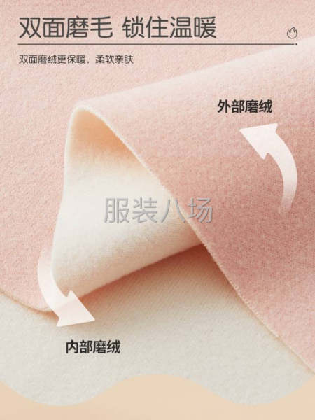 大童德绒保暖套-第4张图片