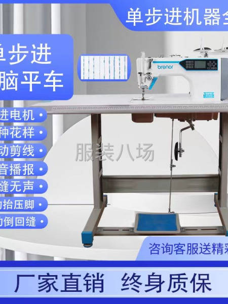 厂家直销有需要的同行联系-第1张图片