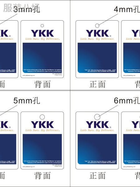 YKK吊牌现货价格量大从优吊牌孔有3mm4mm5mm6mm-第1张图片