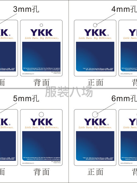 YKK吊牌现货价格量大从优吊牌孔有3mm4mm5mm6mm-第1张图片