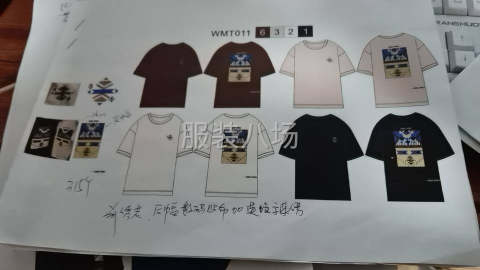 undefined - 针织厂寻长期客户 - 图1