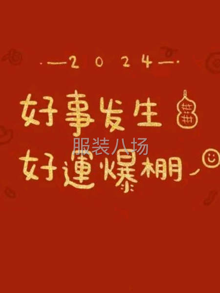 连衣裙长期合作-第1张图片
