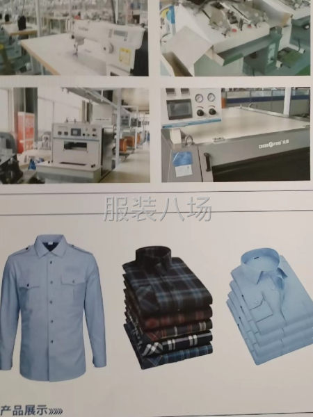 监狱大量代加工棉服羽绒服，卫衣，衬衫，裤子-第2张图片