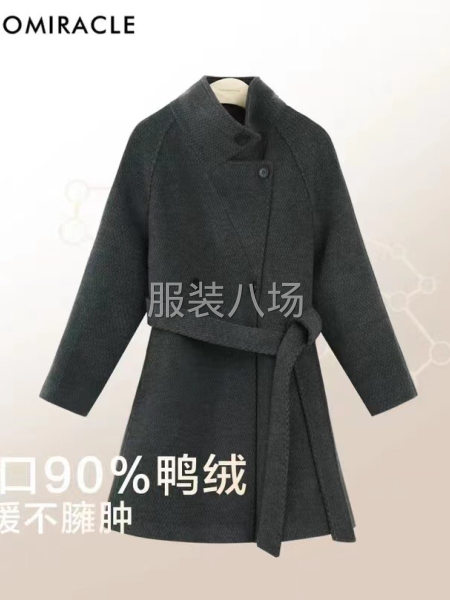 好质量负责任的来-第2张图片