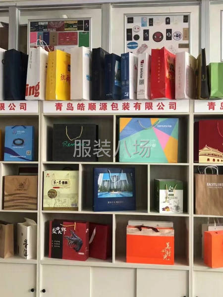 设计制作服装吊牌、水洗标。印刷一切包装辅料！-第1张图片