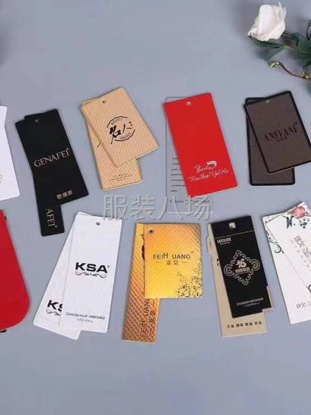 设计制作服装吊牌、水洗标。印刷一切包装辅料！-第5张图片