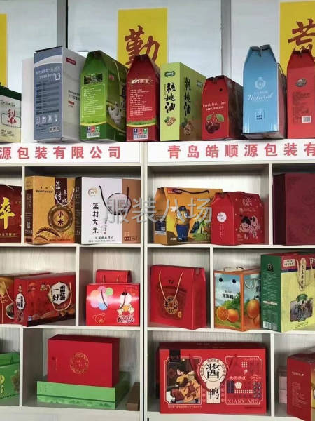 设计制作服装吊牌、水洗标。印刷一切包装辅料！-第2张图片