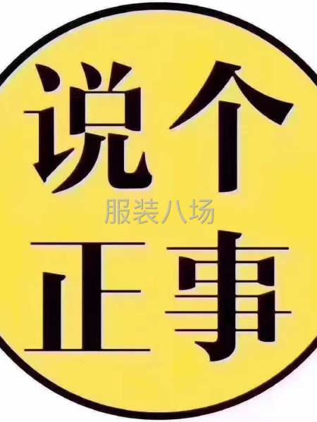 夫妻档专业跑胆布-第1张图片