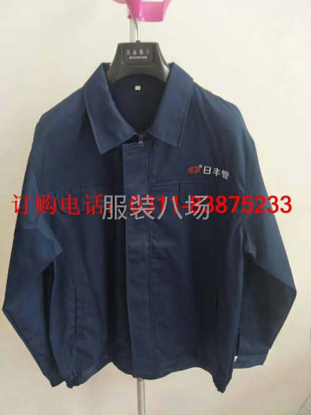 专业工作服定做，承接各类服装订单-第4张图片