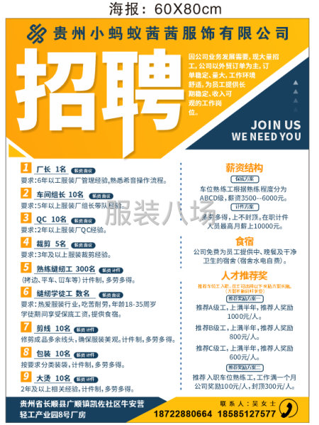 大量招平車，拷邊，坎車-第1張圖片