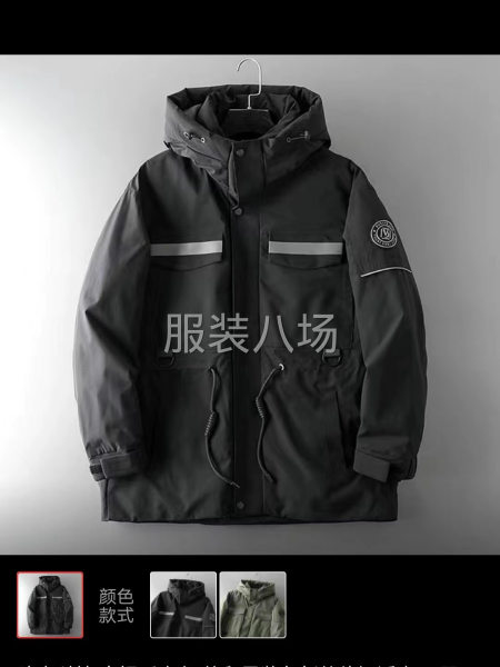 2萬現貨 90絨羽絨服 低價出-第1張圖片