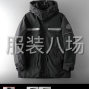 金华 - 义乌市 - 廿三里 - 2万现货 90绒羽绒服 低价出