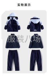 undefined - 承接清加工 - 图5