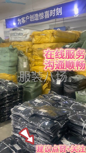 承接外发加工，责任心强，质检严控-第3张图片
