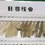 广州 - 海珠区 - 官洲 - 北山村梭织上衣裁片外发，用四线...