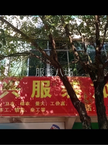 承接各种户外服饰订单-第1张图片