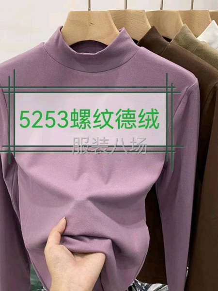 承接有外发压年针织简单款-第2张图片