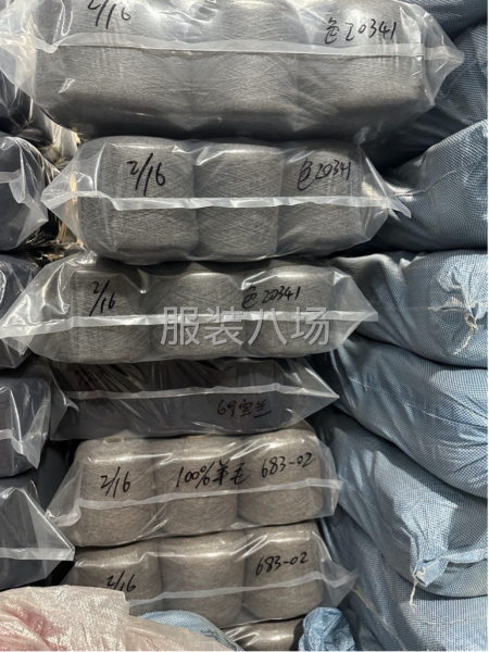 東莞地區上門回收各種庫存尾單毛線紗線 羊毛羊絨線-第2張圖片