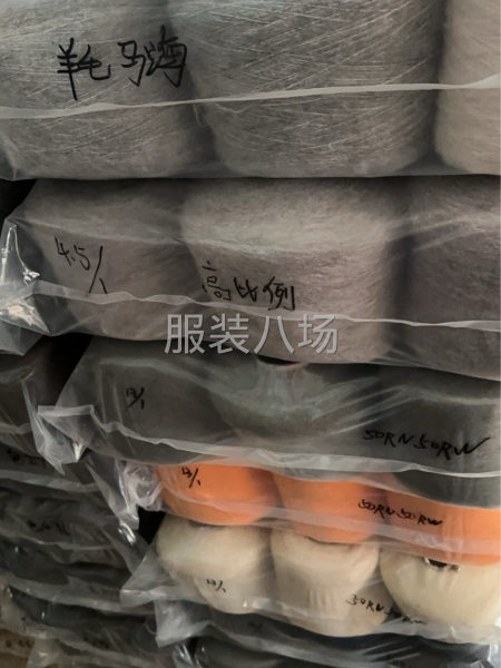 東莞地區上門回收各種庫存尾單毛線紗線 羊毛羊絨線-第6張圖片