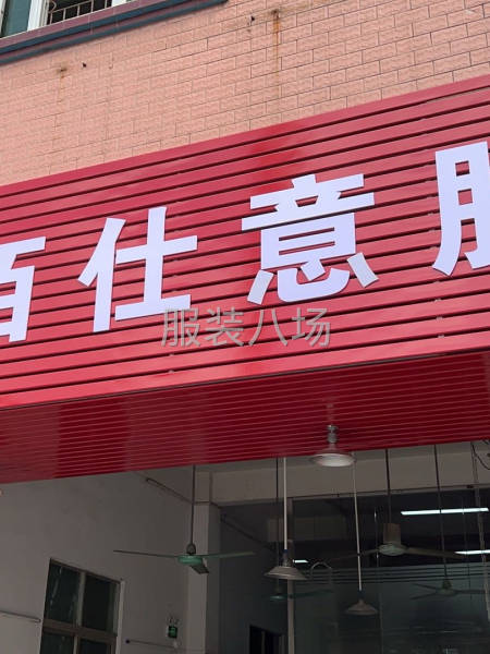 专业生产牛仔，有四条大流水组，包质包量，出货快-第1张图片