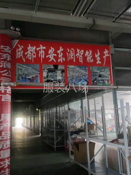 本厂有吊挂产线，四条线，针织梭织，外贸，全品类-第3张图片