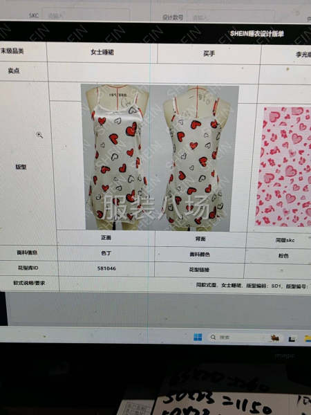 睡衣品类订单充足，需要能高度配合的长期合作工厂-第3张图片