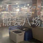 广州 - 番禺区 - 南村 - 厂长一名，以卓天商务为主