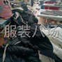 蚌埠 - 五河 - 沱湖 - 包裁包做，裁剪到后道，质量保证