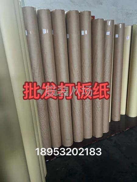 批發電刀斷布機，鍋爐燙臺貨架托盤，裁剪案板-第8張圖片