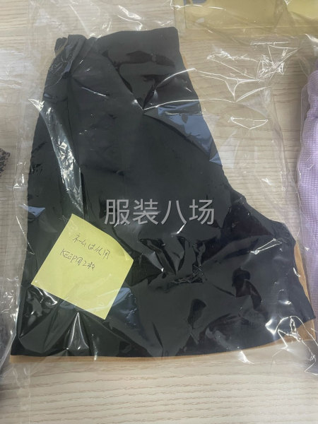 找能做日单工厂-第1张图片
