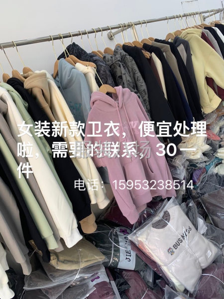 精品女装卫衣，男女同款-第8张图片