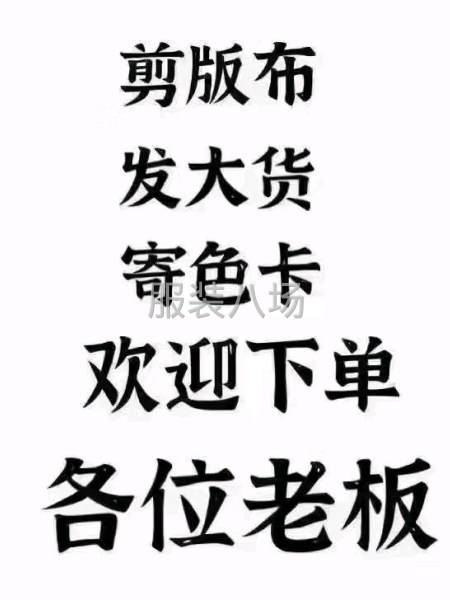 免费找版，剪版-第2张图片