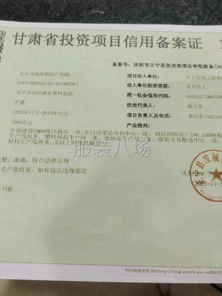 內銷、外貿單、校服工裝，反應快、質量好、配合度高-第3張圖片