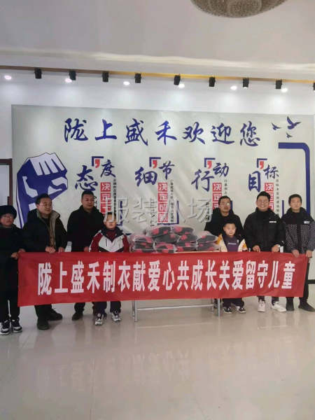 內銷、外貿單、校服工裝，反應快、質量好、配合度高-第6張圖片