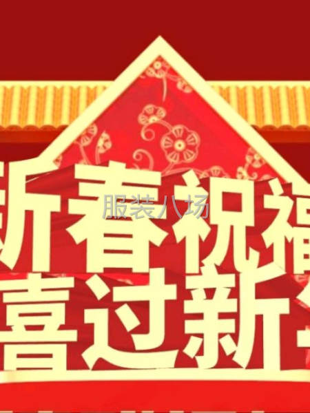 招聘货品整理工1名   打包工一名，杂工2名 付工2名-第1张图片