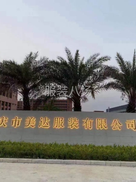 工厂直聘：流水车位20名-第3张图片