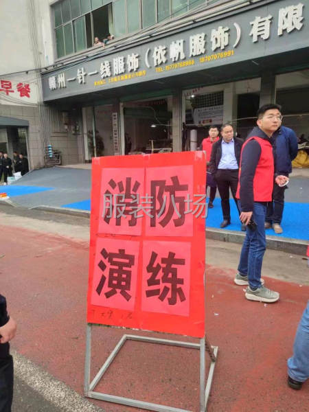 承接男女装衬衫、裤子与外套加工-第5张图片