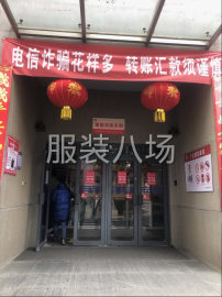 undefined - 不放热假直招缝纫工入职买七险包吃包住月入过万 - 图1