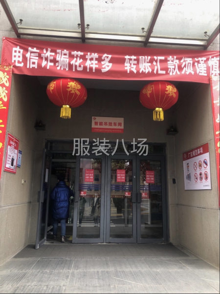 不放热假直招缝纫工入职买七险包吃包住月入过万-第1张图片