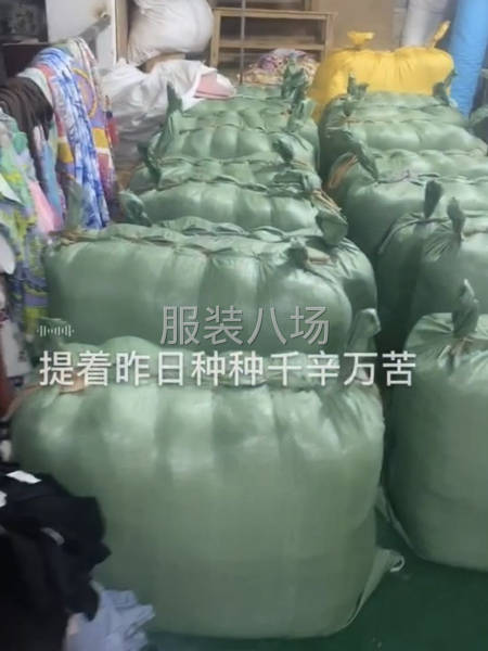 专业生产针织、-第1张图片