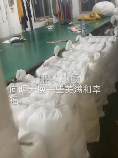 专业生产针织、-第2张图片