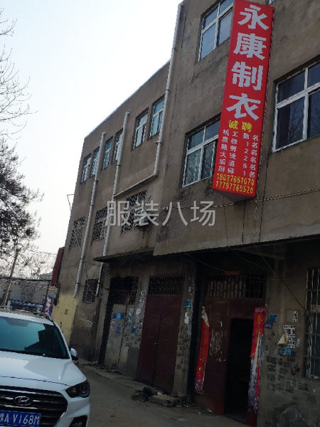 承接各种服装订单-第2张图片